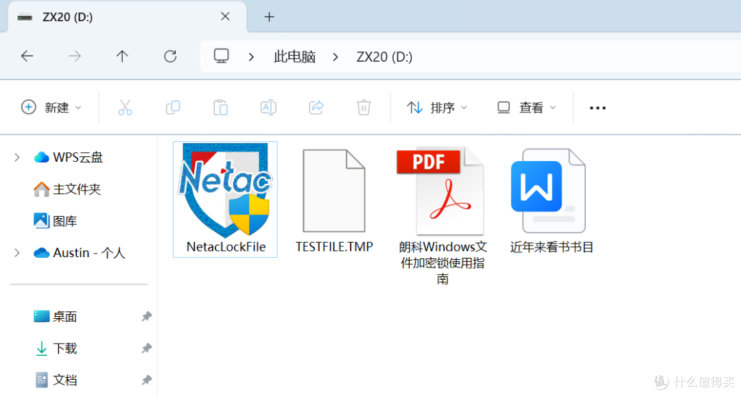 每秒读速高达2GB,文件加密系统超强——朗科ZX20移动固态硬盘