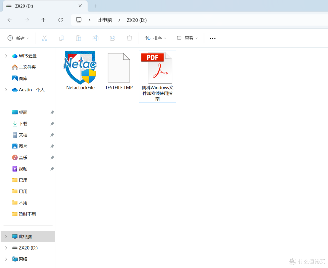 每秒读速高达2GB,文件加密系统超强——朗科ZX20移动固态硬盘