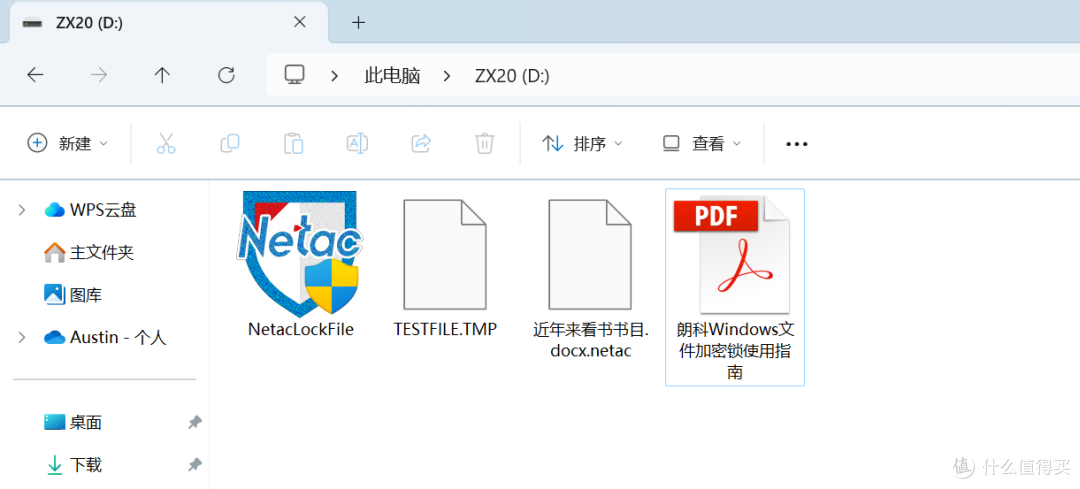 每秒读速高达2GB,文件加密系统超强——朗科ZX20移动固态硬盘