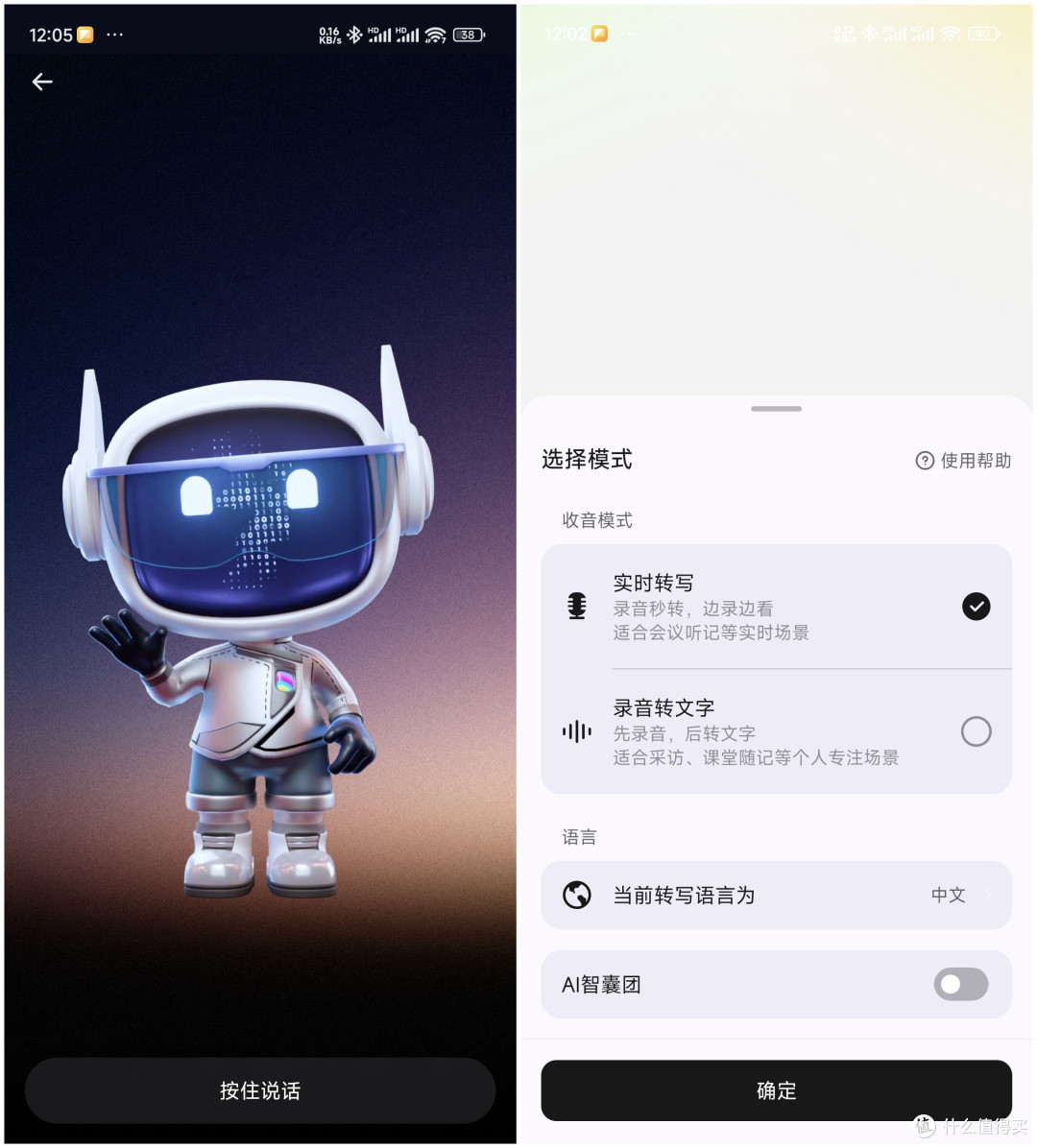 哈趣Ace1耳夹式耳机：将杜比级音质与智能交互结合，提升用户体验