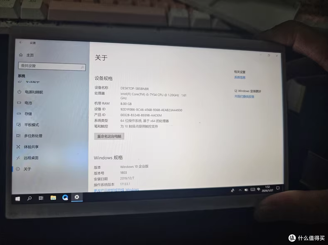 630元捡一个口袋Win电脑,玩GAL游戏?朋友:借一部说话