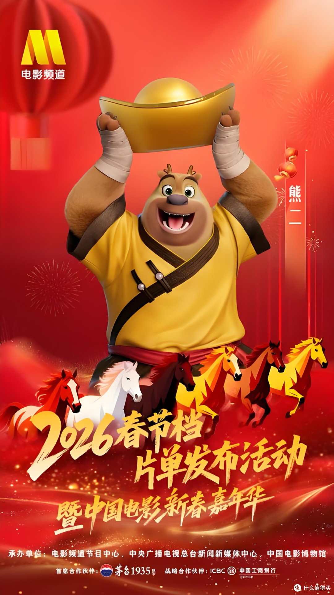 节后上班“熊抱”式治愈!熊出没台词让你笑到忘记加班!💼🎉