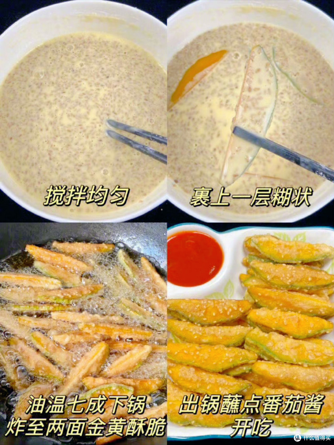 这盘酥炸南瓜,是我家过年的“甜脆暗号”~