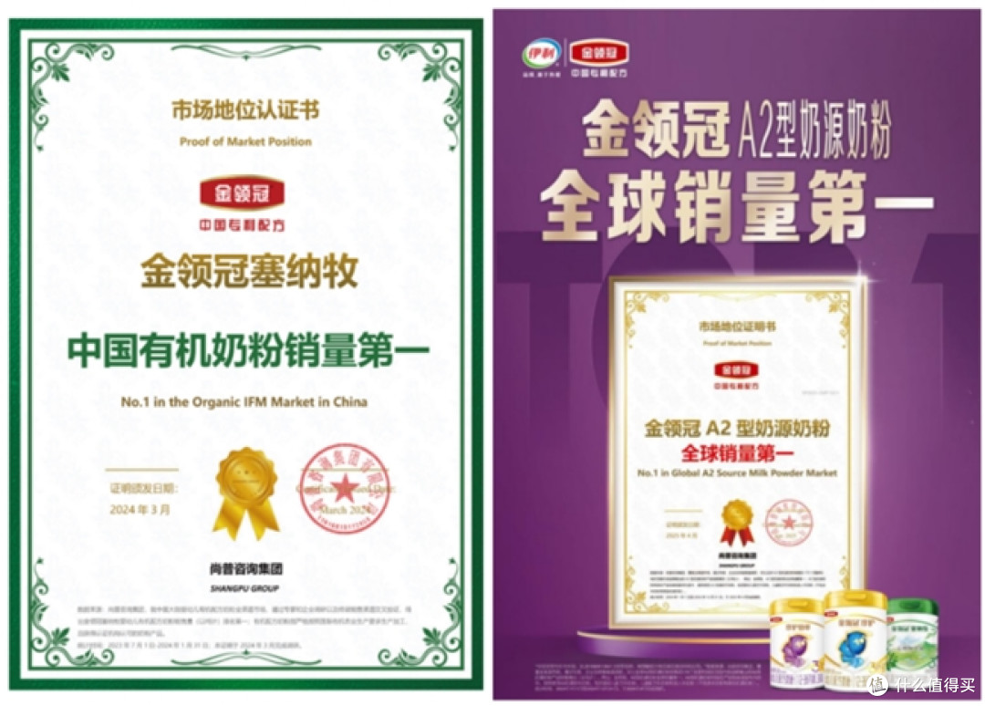 十大品牌奶粉排名前十名:国产领军品牌与进口知名品牌对比