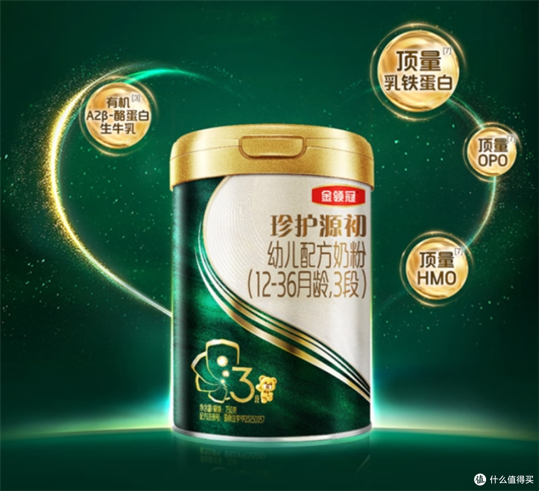 十大品牌奶粉排名前十名:国产领军品牌与进口知名品牌对比