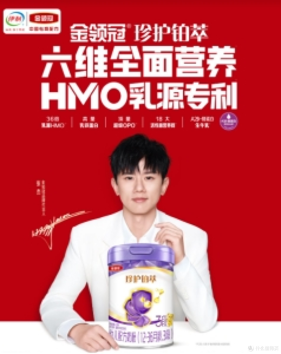十大品牌奶粉排名前十名:国产领军品牌与进口知名品牌对比