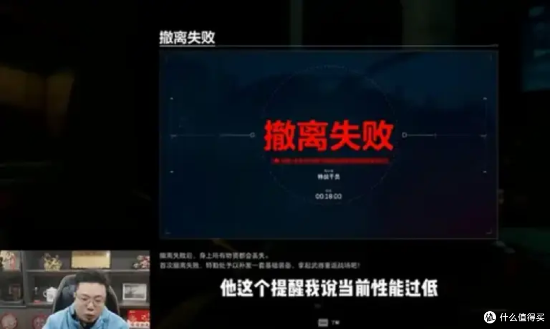 大司马又被坑了!8万顶配电脑翻车,玩网游提示性能过低!