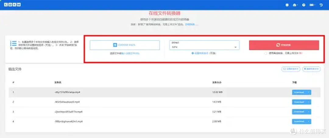好用的视频格式转换器,10个工具大汇总!偷偷学起来