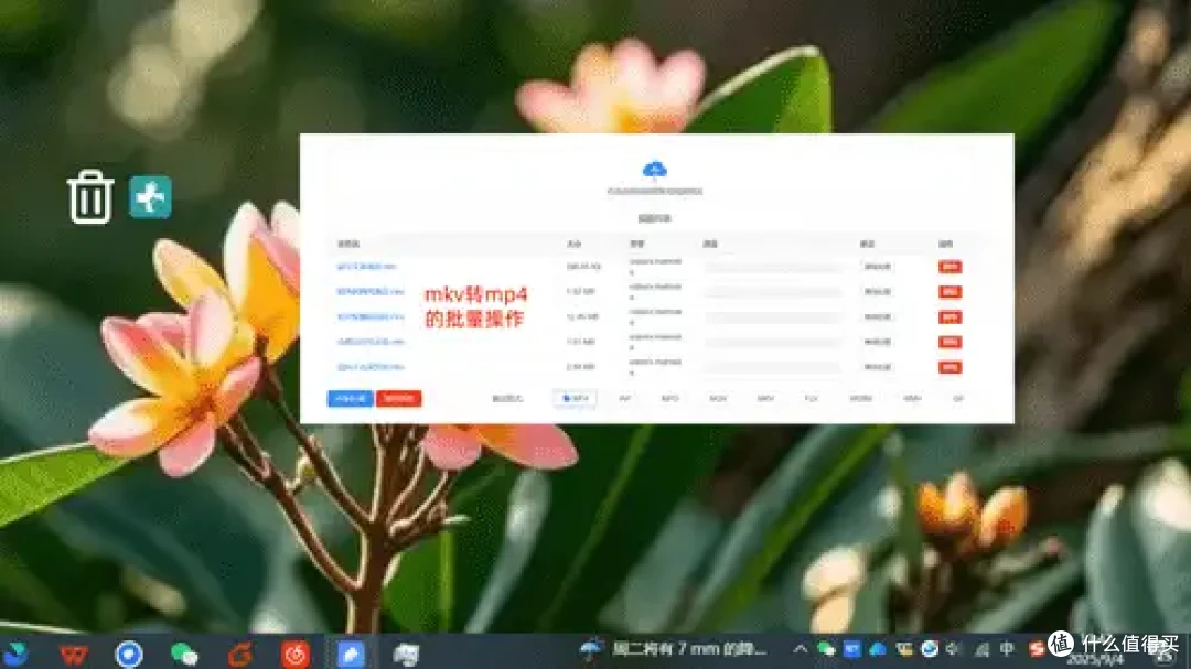 好用的视频格式转换器,10个工具大汇总!偷偷学起来
