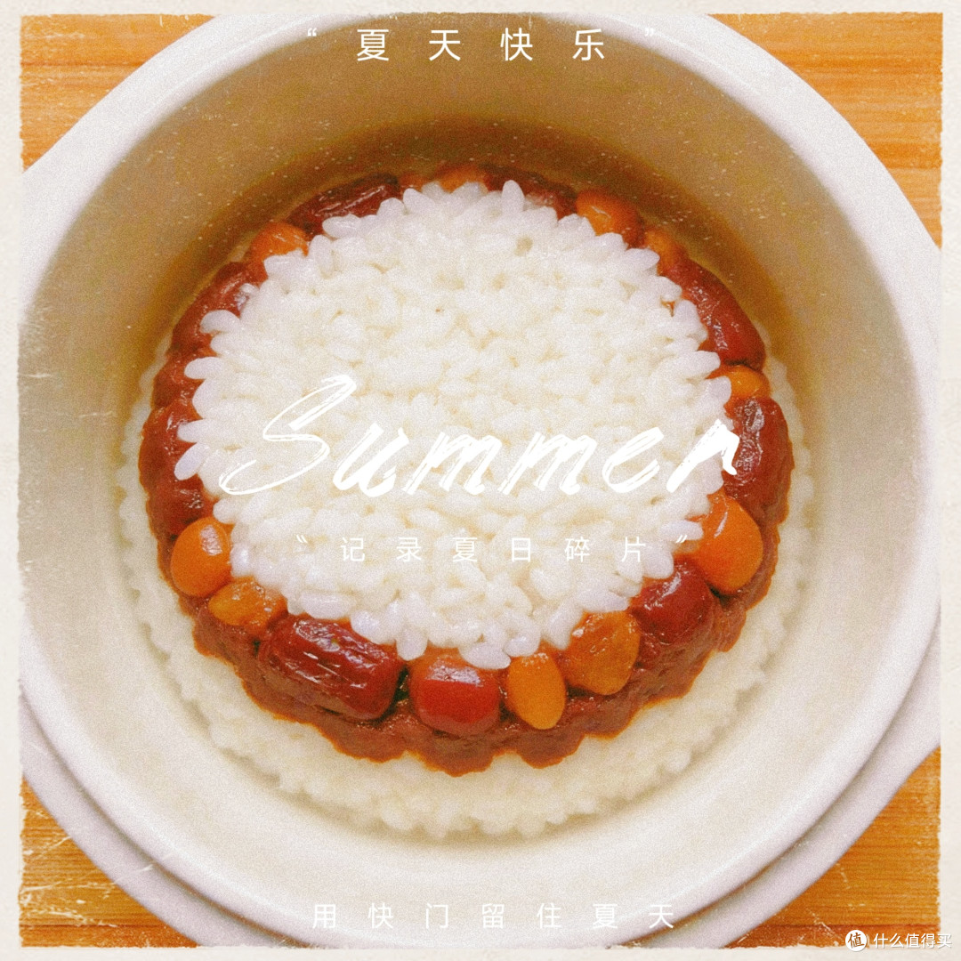 不用排队买八宝饭，在家做一口就团圆