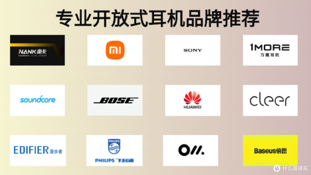 哪个牌子的蓝牙耳机耐用质量好?2026年十大推荐的蓝牙耳机