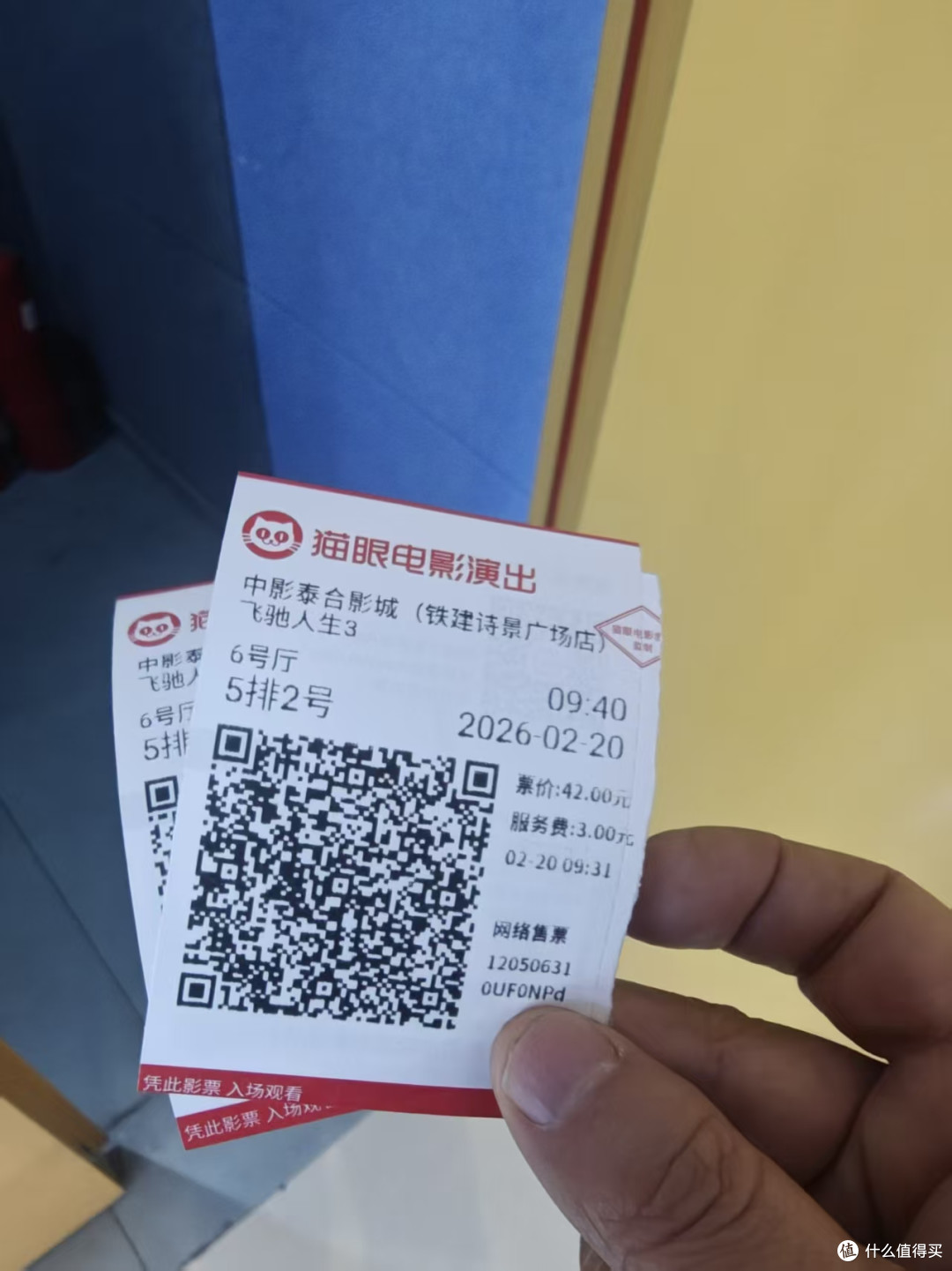 《飞驰人生3》:韩寒和沈腾这回不玩套路,直接给马年上了道硬菜