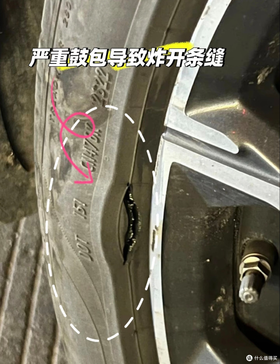 春节自驾轮胎保养要点