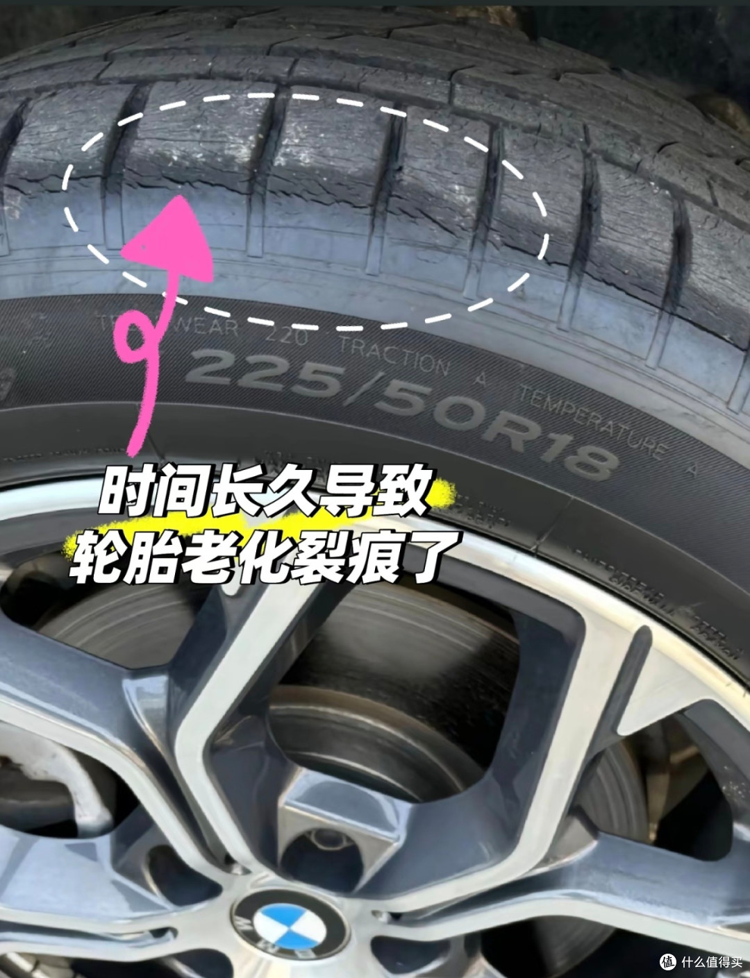 春节自驾轮胎保养要点