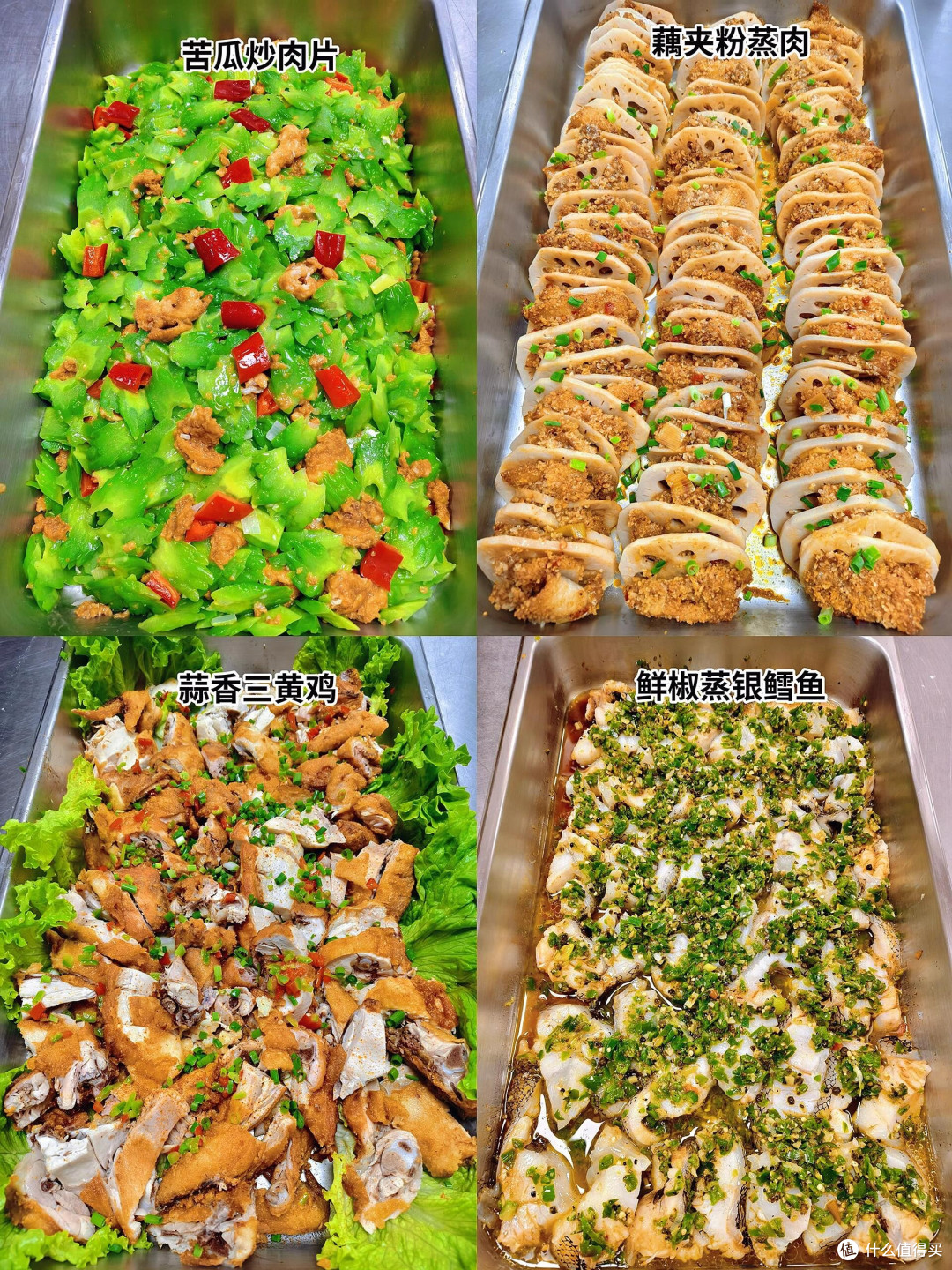 复工午餐:从家常菜中找回节奏