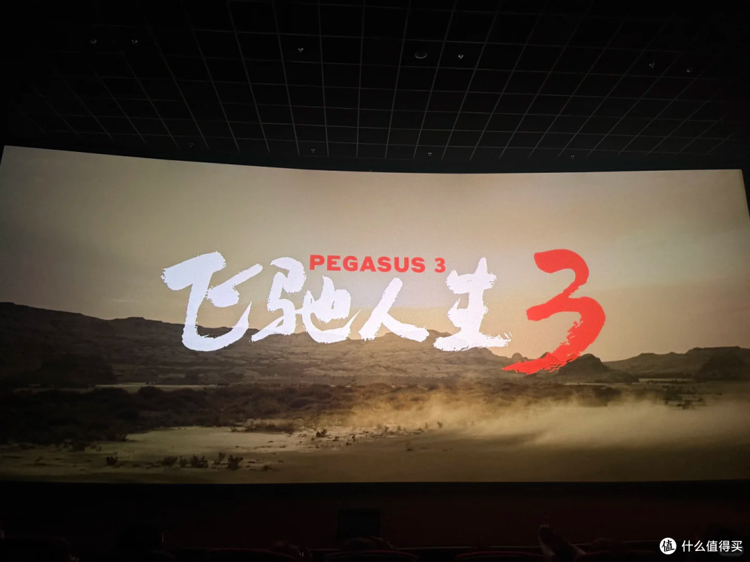 我在《飞驰人生 3》里,读懂了最真实的叶经理