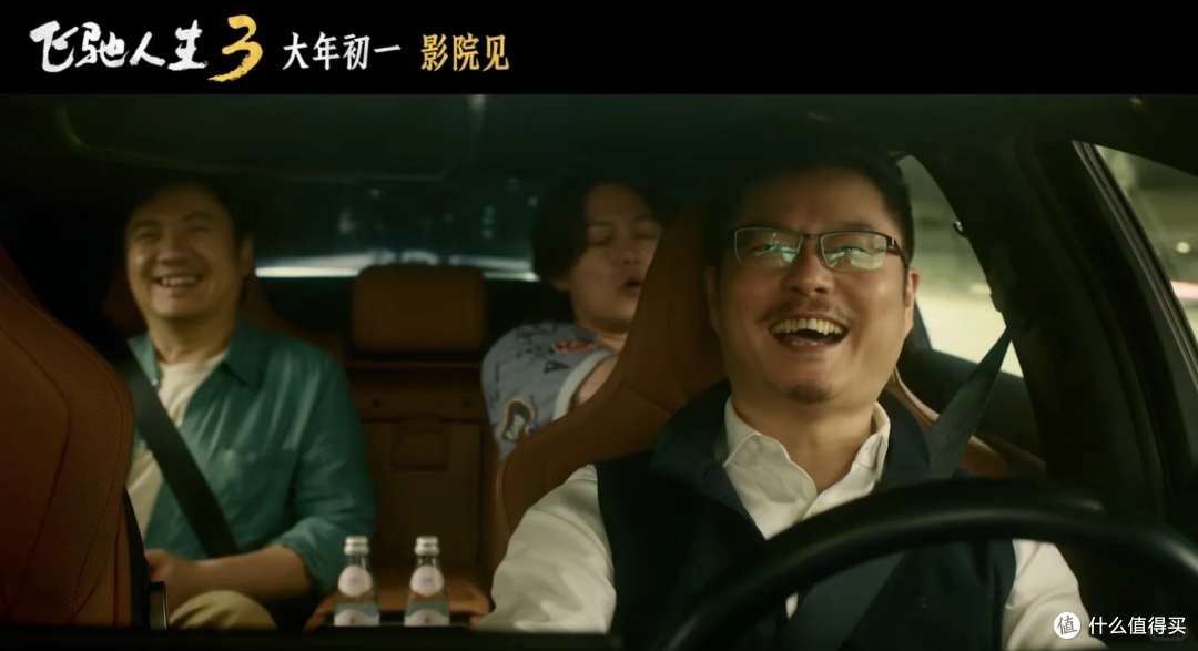 我在《飞驰人生 3》里,读懂了最真实的叶经理