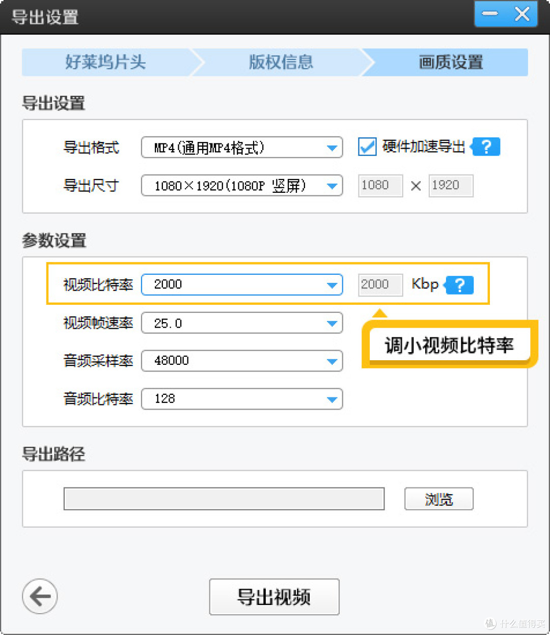 手机拍的视频怎么压缩成比较小的内存