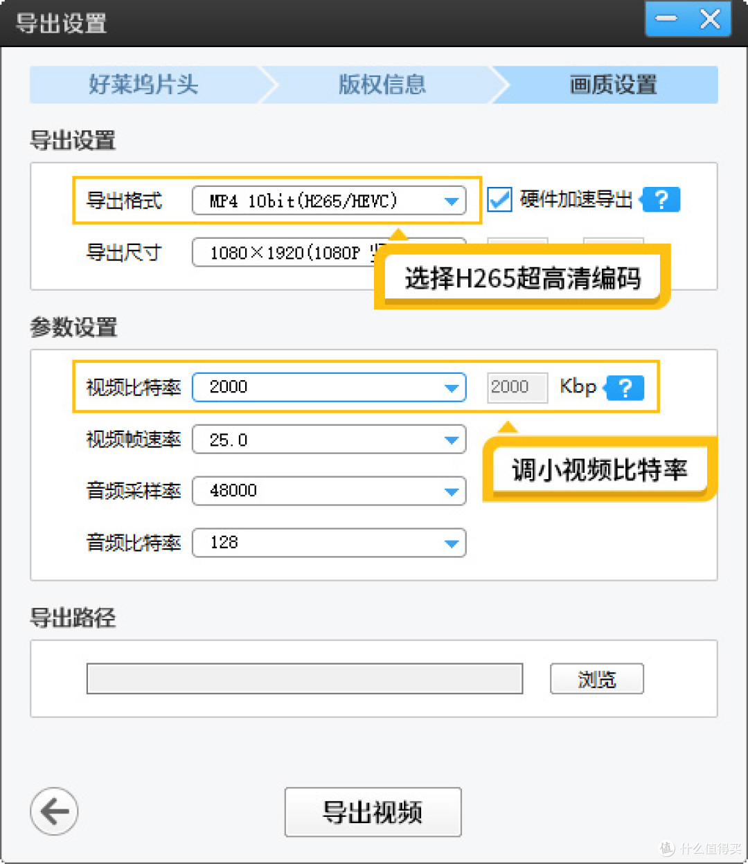 手机拍的视频怎么压缩成比较小的内存