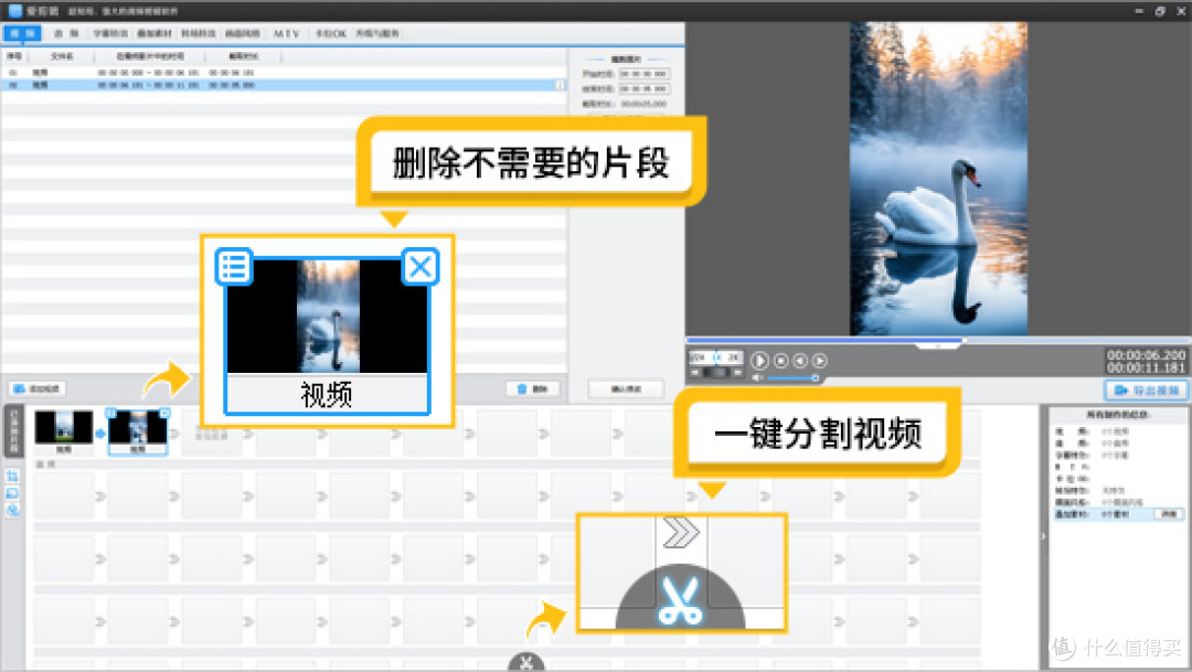 手机拍的视频怎么压缩成比较小的内存
