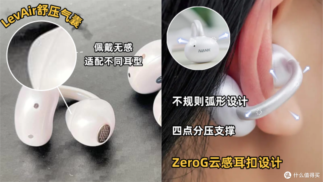 2026年耳夹式耳机哪款好用?耳夹式蓝牙耳机推荐品牌