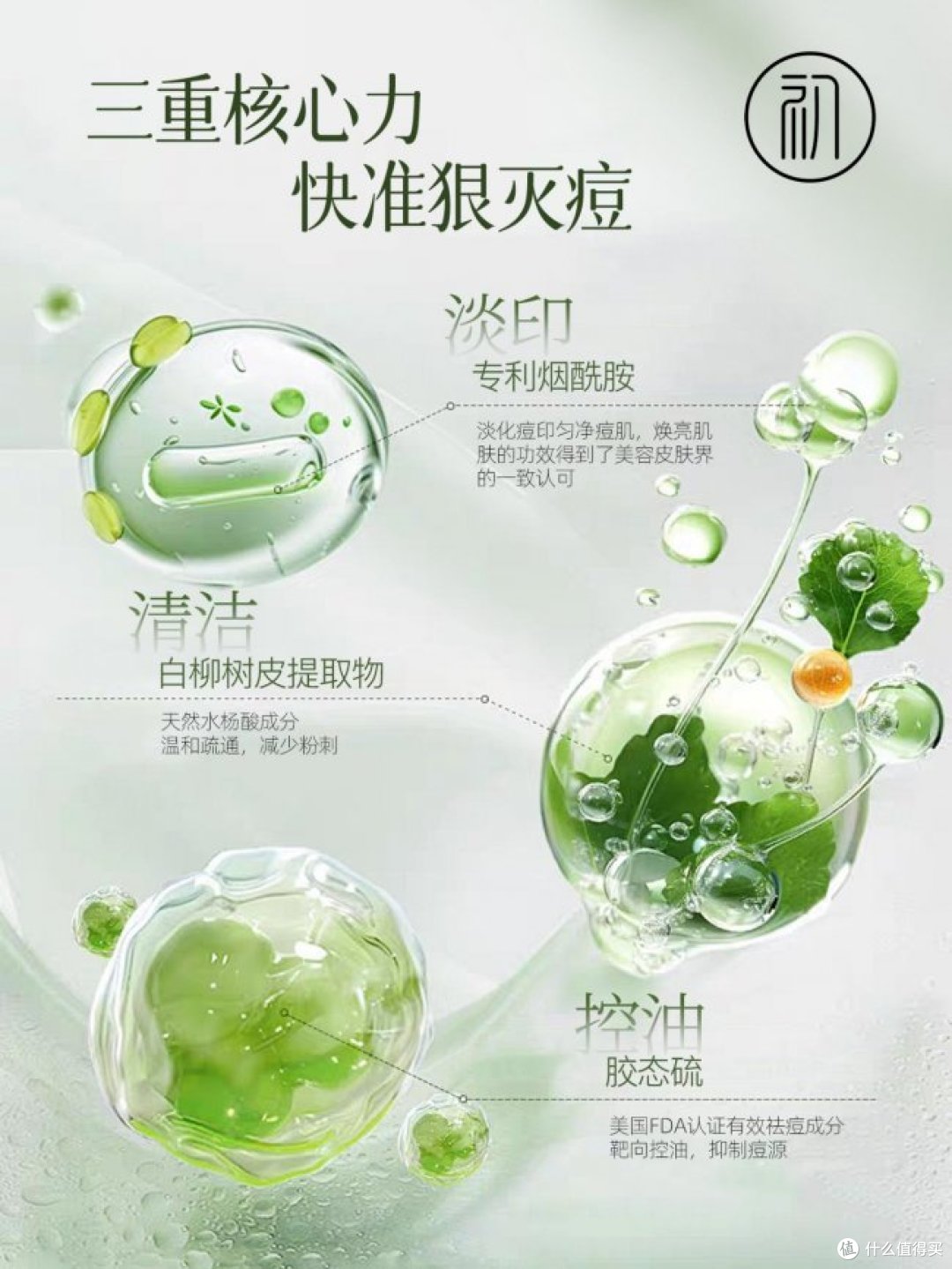 祛痘产品哪个牌子好?高中生必备祛痘护肤品,好用的祛痘十大排名