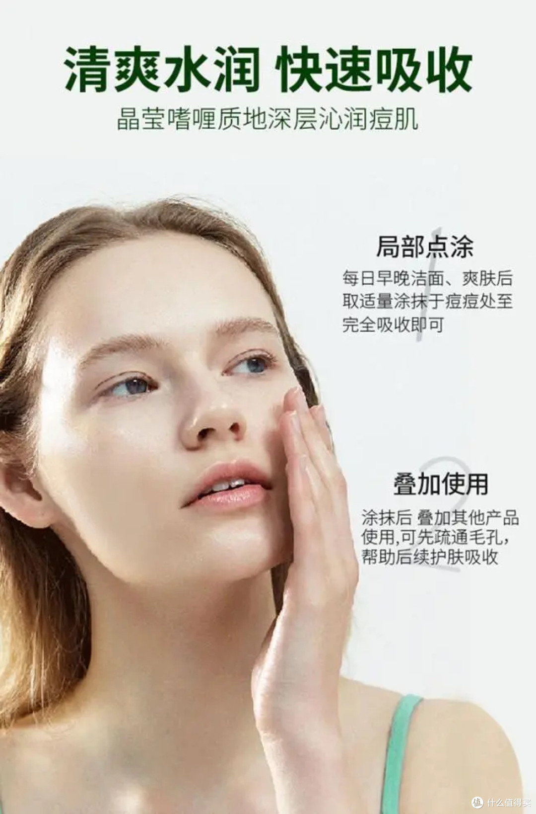 祛痘产品哪个牌子好?高中生必备祛痘护肤品,好用的祛痘十大排名