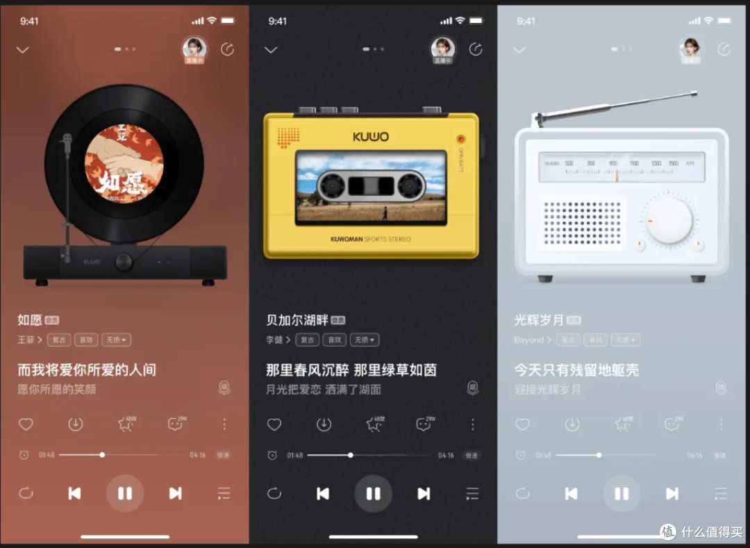 免费软件推荐:《Retro Music:本地音乐播放的极致之选》