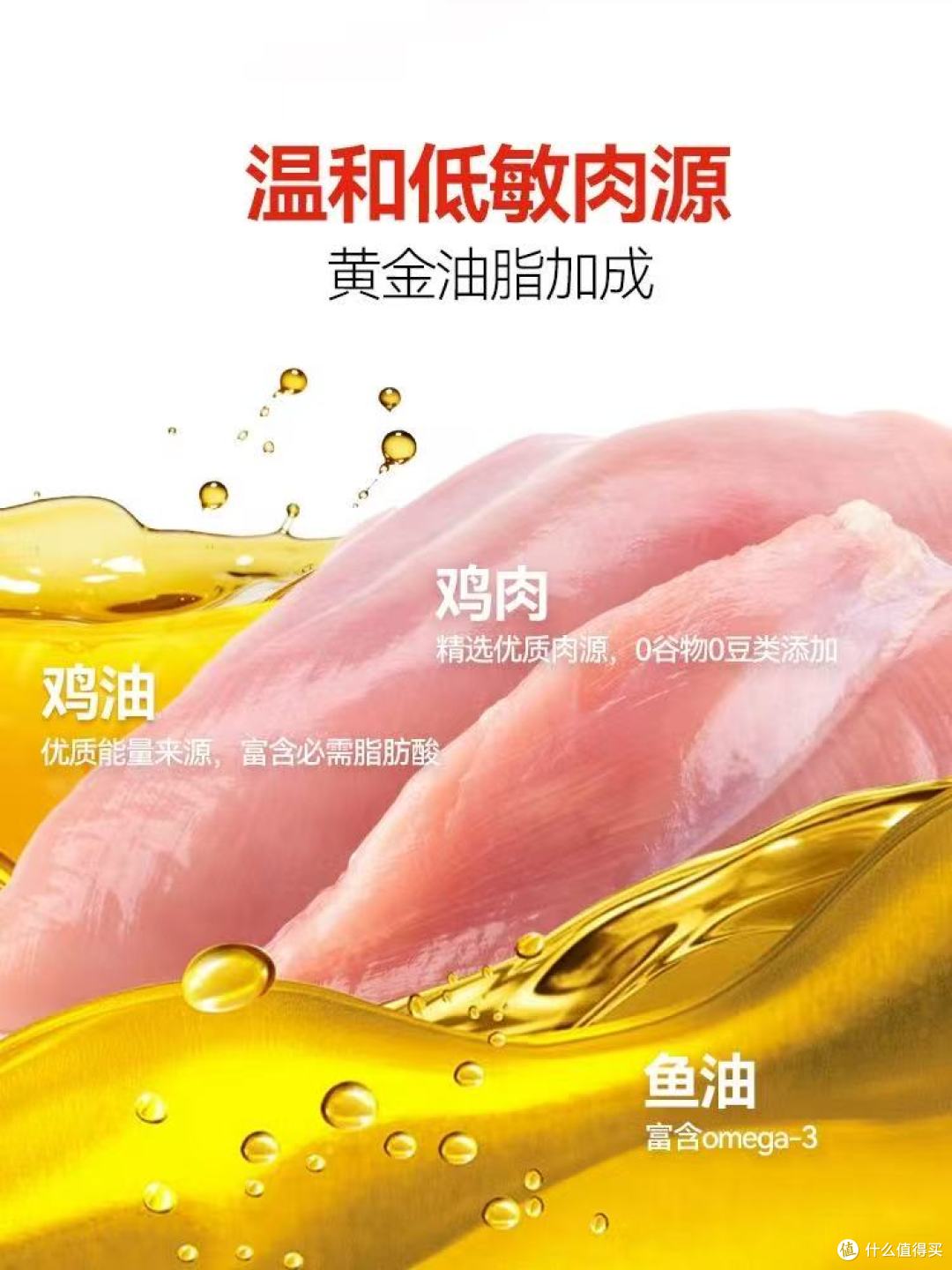 救助党闭眼囤🔥科膳烘焙猫粮 6kg｜流浪猫干饭王✨