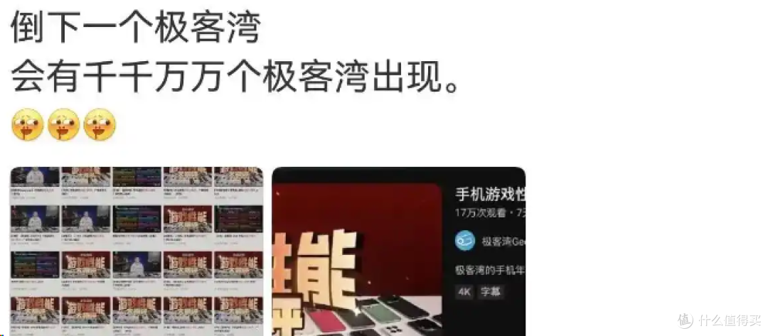 开工就掀行业遮羞布!极客湾测评遭下架,反手开源让厂商无力回天