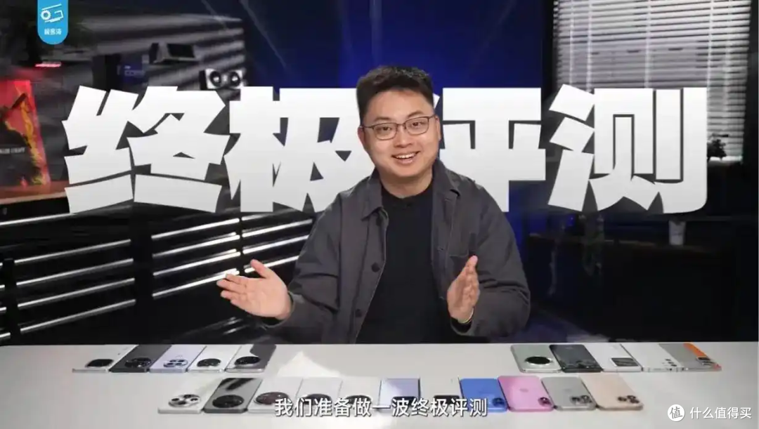 开工就掀行业遮羞布!极客湾测评遭下架,反手开源让厂商无力回天