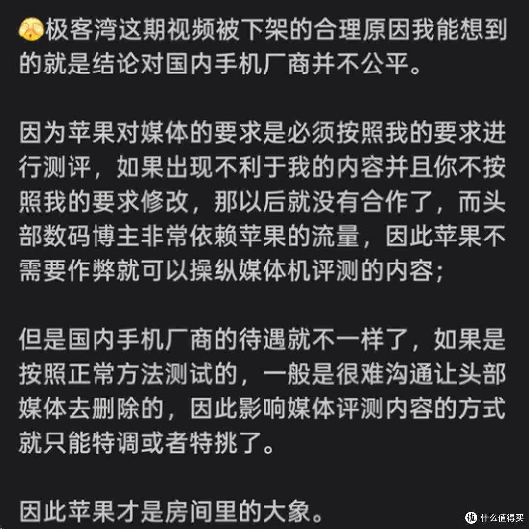 开工就掀行业遮羞布!极客湾测评遭下架,反手开源让厂商无力回天