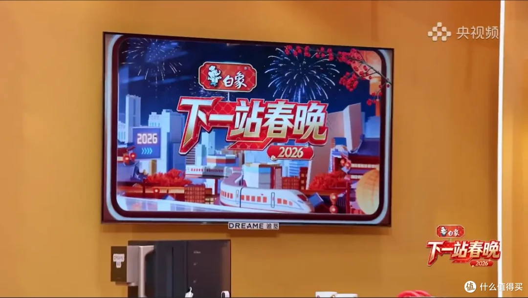 春晚霸屏!追觅电视V3000系列Aura Mini LED超精控光将电视卷到顶