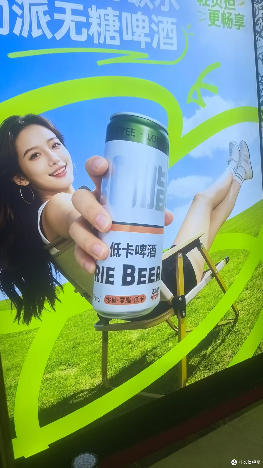 劲派无糖低卡啤酒 低嘌呤啤酒