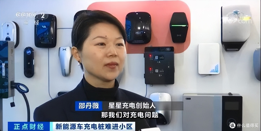 毛利率下滑仍要上市?72万充电桩年入40亿,常州夫妇边赚钱边收割