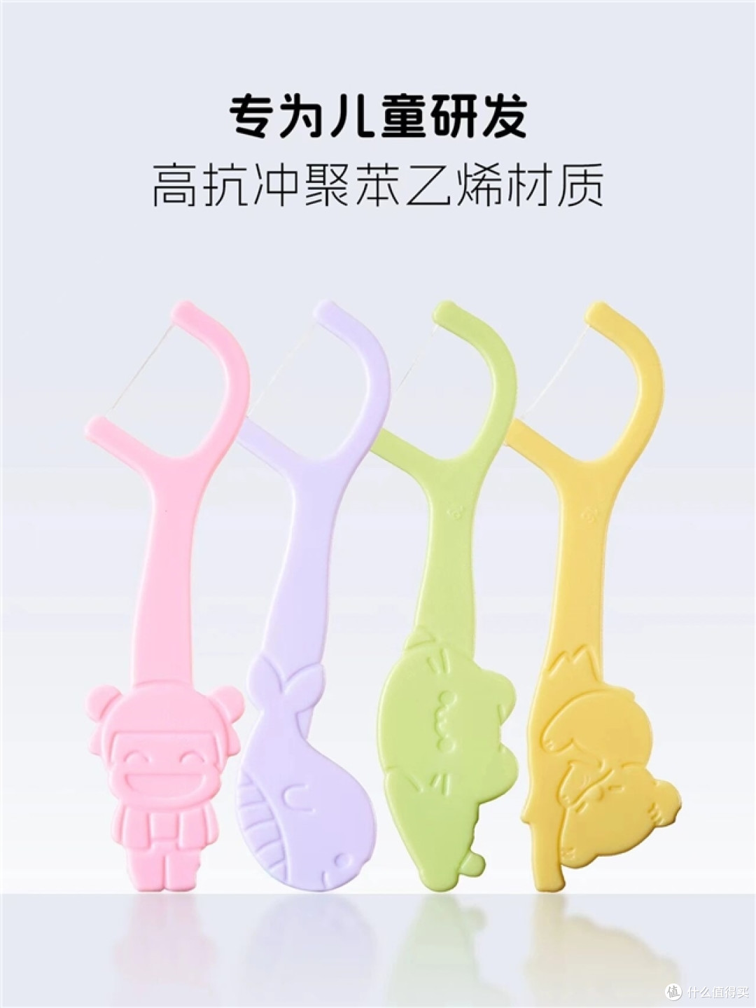 践行五健计划精神,泡泡娃IgY生物防蛀牙膏护航儿童成长