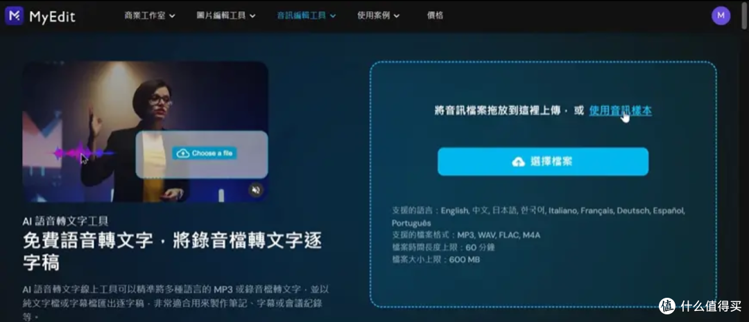 2026最新文案提取工具推荐