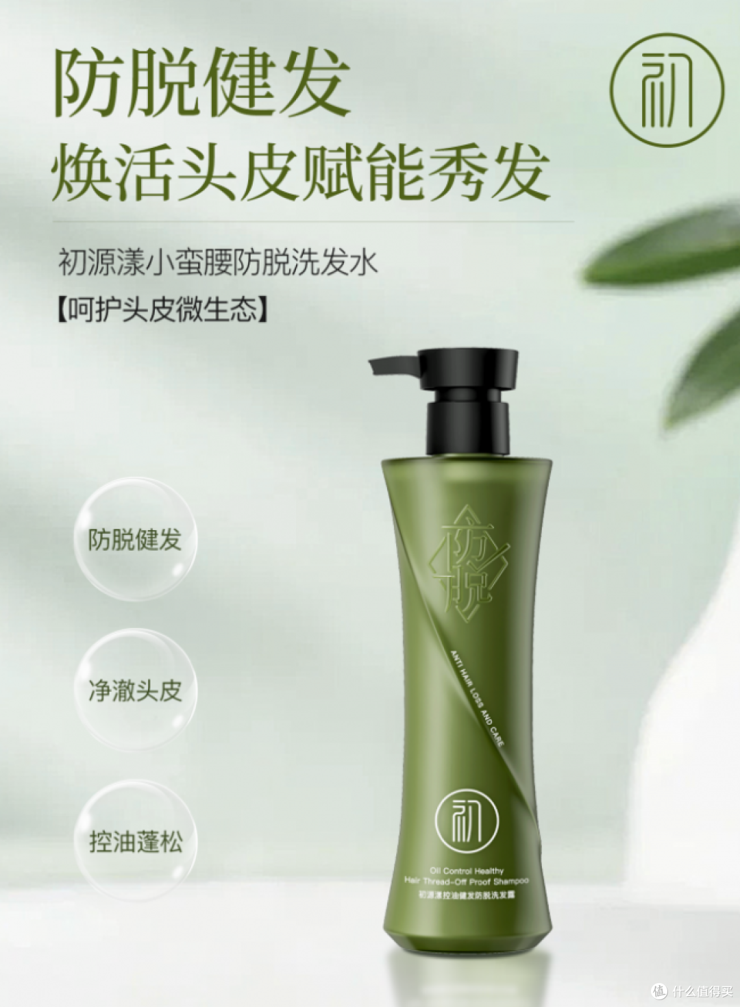 洗发水哪个牌子最好用最安全?总结口碑超高的防脱洗发水品牌