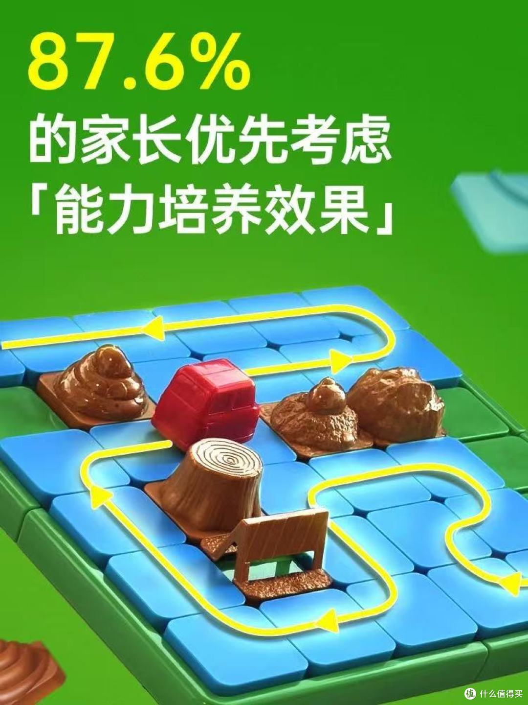救命❗️挖到遛娃神器🔥学研宫本算数桌游,娃玩一下午不粘手机