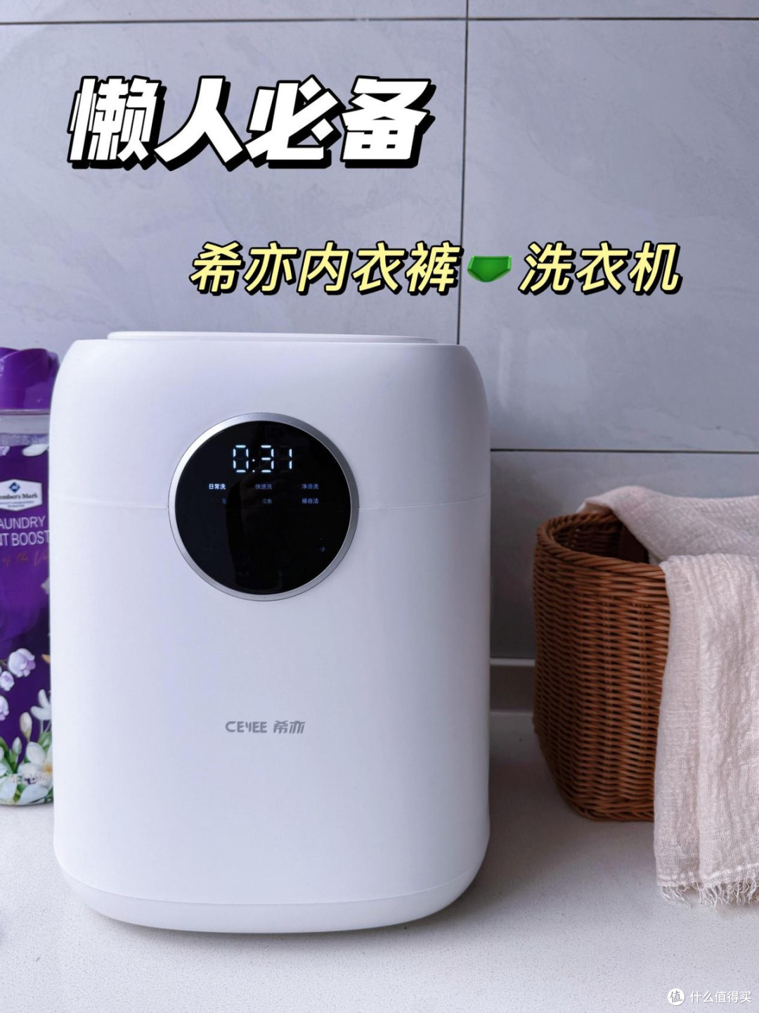 揭秘2026国内十大风靡婴儿洗衣机最新排行榜！让你轻松解放双手！