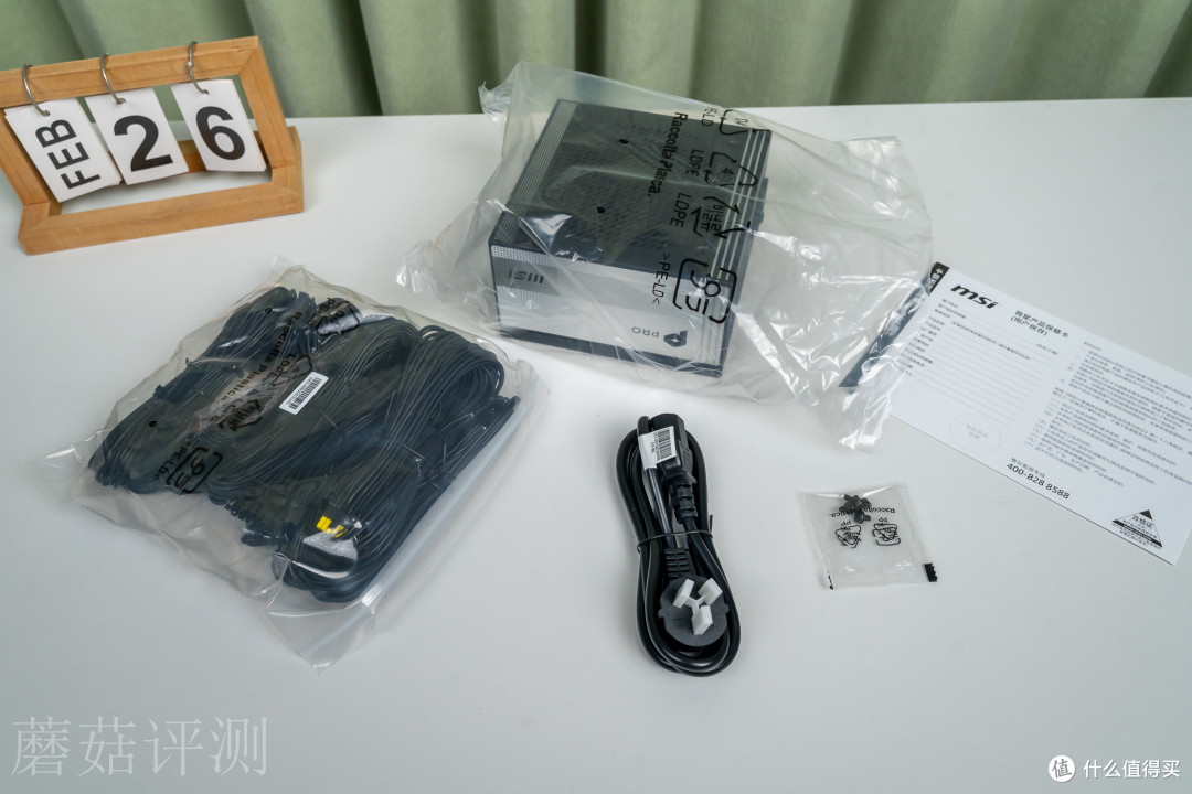 运行高效,质保独一档,微星PRO A1000PL PCIE5白金全模电源评测
