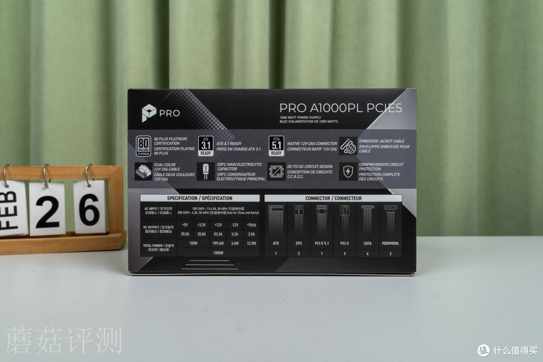 运行高效,质保独一档,微星PRO A1000PL PCIE5白金全模电源评测