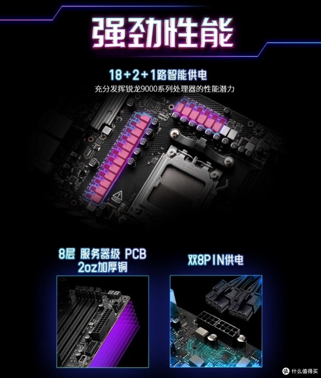 运行高效,质保独一档,微星PRO A1000PL PCIE5白金全模电源评测