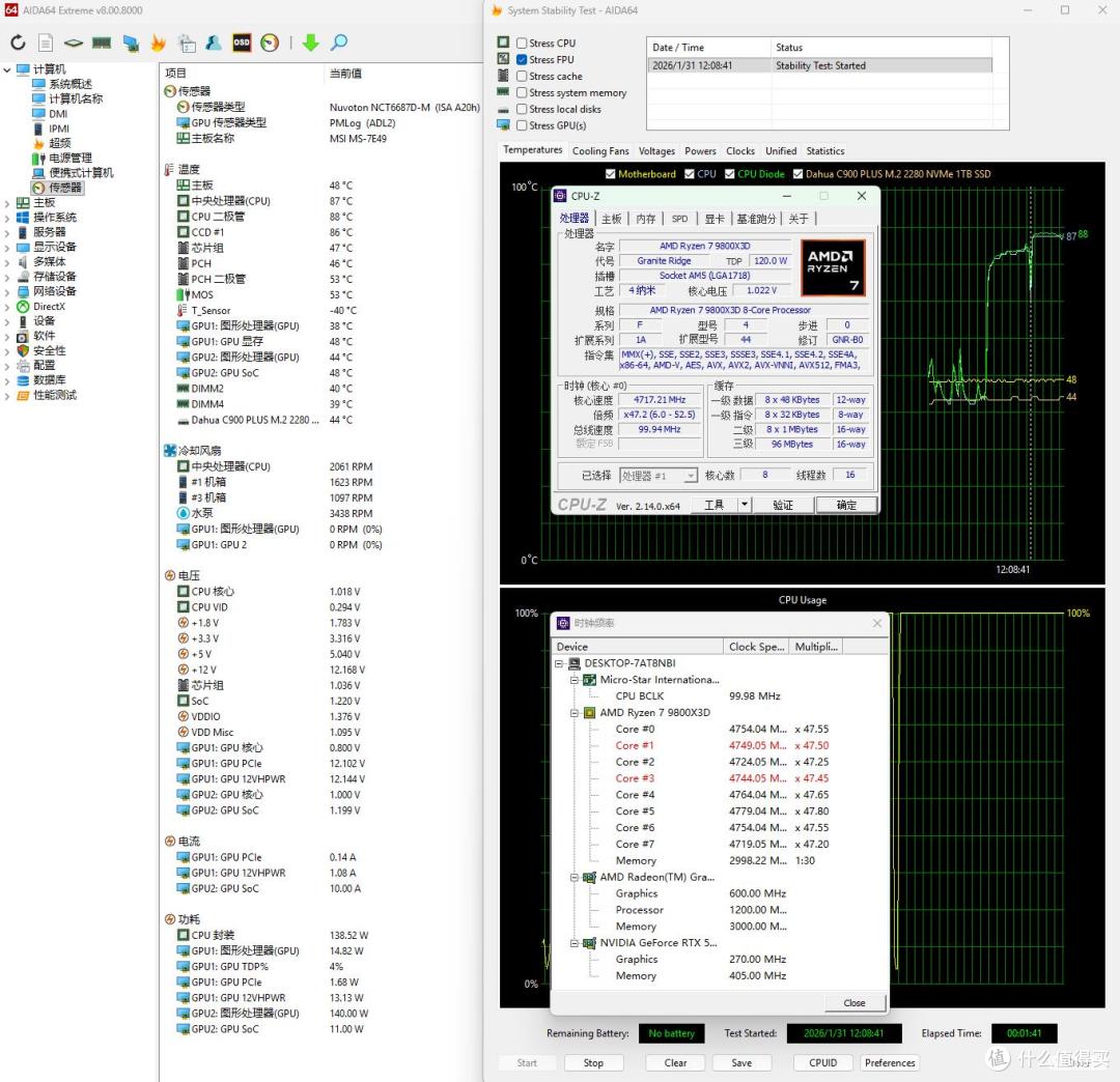 运行高效,质保独一档,微星PRO A1000PL PCIE5白金全模电源评测