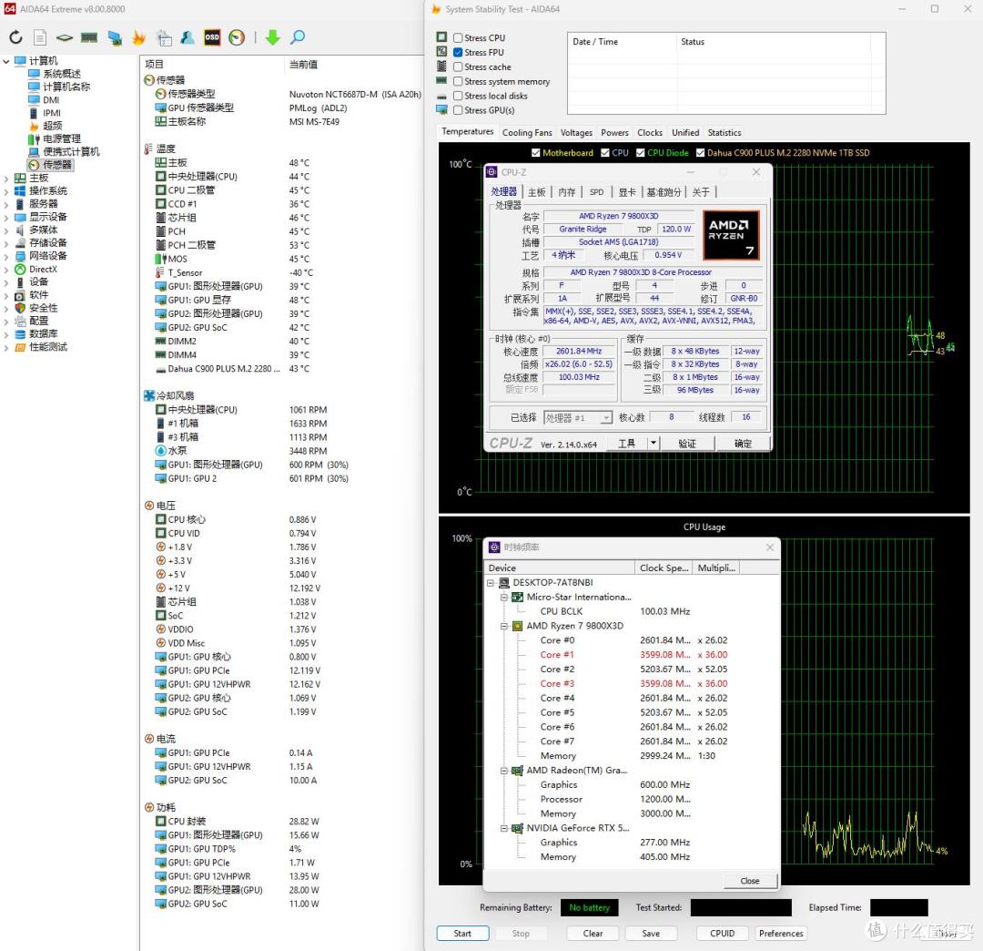 运行高效,质保独一档,微星PRO A1000PL PCIE5白金全模电源评测