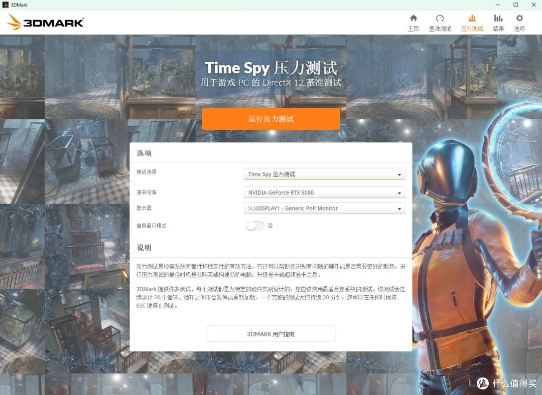 运行高效,质保独一档,微星PRO A1000PL PCIE5白金全模电源评测