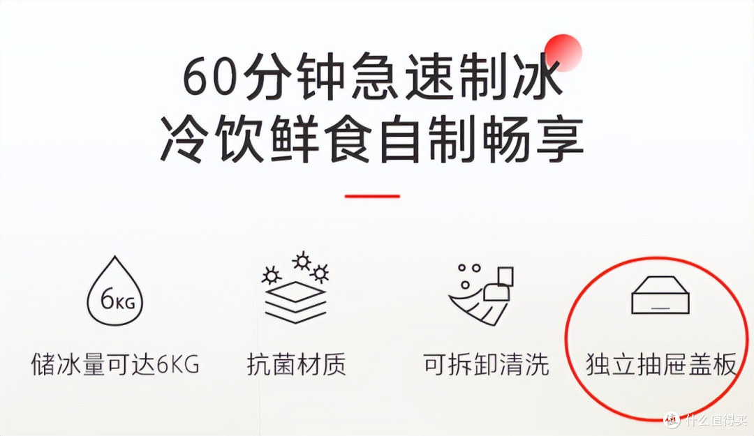 2026年大型冰箱选购攻略,冰箱选购、雷点解析、尺寸预留等全有!