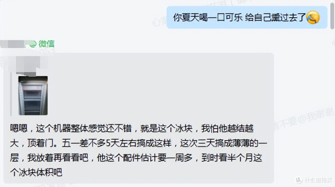 2026年大型冰箱选购攻略,冰箱选购、雷点解析、尺寸预留等全有!
