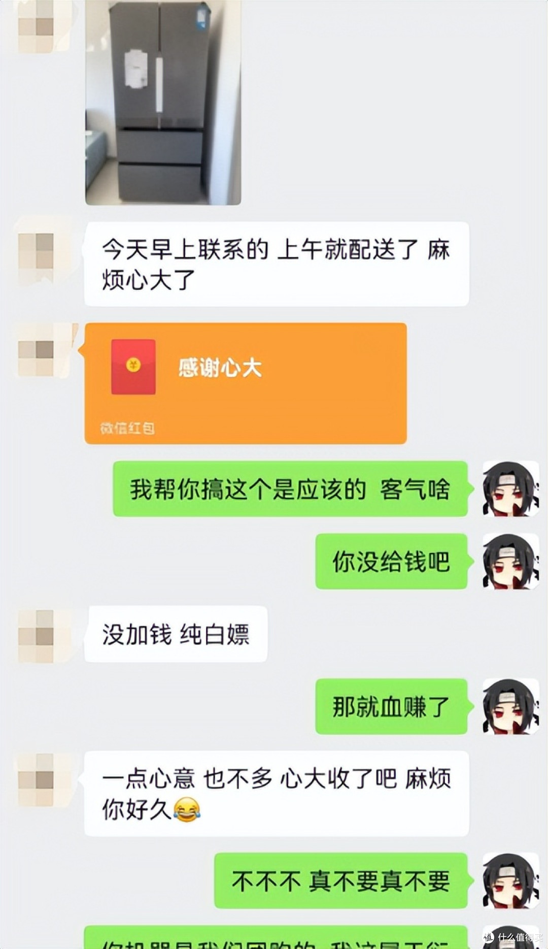 2026年大型冰箱选购攻略,冰箱选购、雷点解析、尺寸预留等全有!