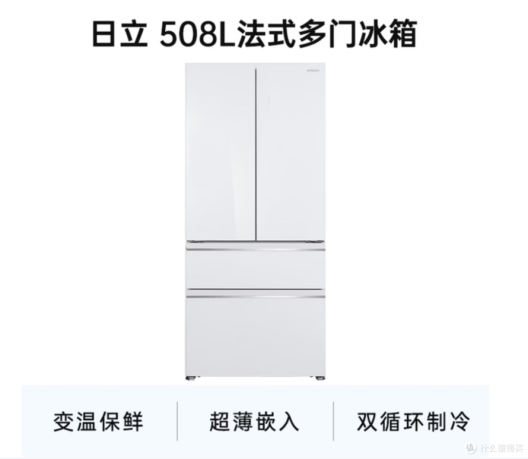 2026年大型冰箱选购攻略,冰箱选购、雷点解析、尺寸预留等全有!